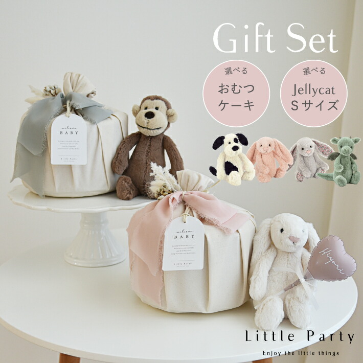 楽天市場】ジェリーキャット ぞう M ゾウ ぬいぐるみ かわいい 象