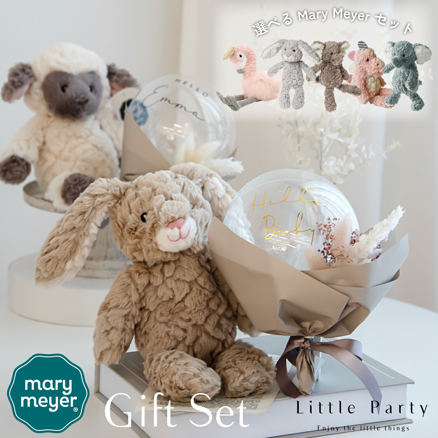 楽天市場】ジェリーキャット ブランケット ウサギ ゾウ ひつじ