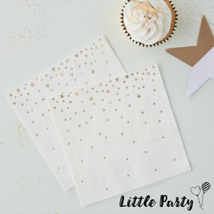 楽天市場 ペーパーナプキン ミニゴールドフォイルスター 16枚入り ゴールド スター 星 Christmas Xmas クリスマス パーティー 紙ナプキン テーブルコーディネート 装飾 おしゃれ あす楽 Ginger Ray Little Party