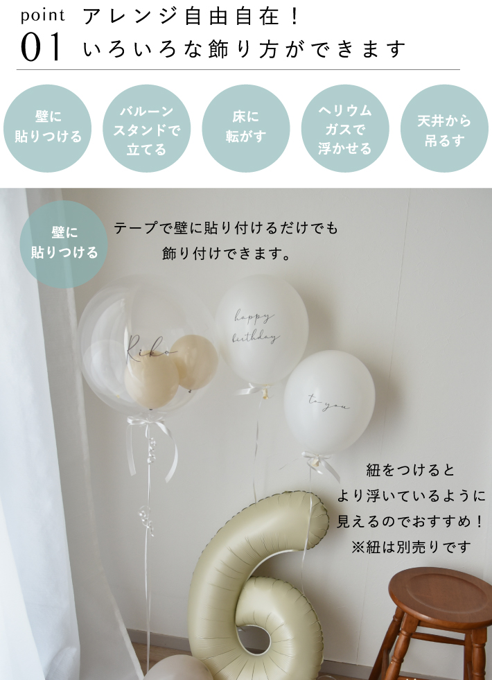 誕生日 バルーン セット [カラーが選べる] 7枚入 飾り付け 風船 誕生日