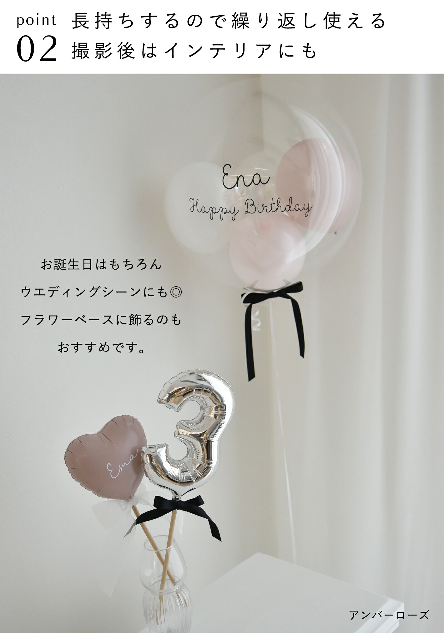 名前入り スティックバルーン 名入れ 誕生日 花束 バルーンブーケ 