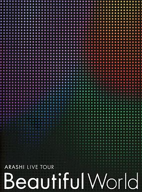 楽天市場 新品 Arashi Live Tour Beautiful World 初回限定盤 Dvd 嵐 リトルシップ 楽天市場店