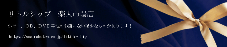 楽天市場 鬼滅の刃 18巻特典 ポストカード 上弦の弐 童磨 どうま きめつのやいば グッズ オリジナルカード イラストカード 吾峠呼世晴 リトルシップ 楽天市場店 楽天市場 鬼滅の刃 18巻特典 ポストカード 上弦の弐 童磨 どうま きめつのやいば グッズ オリジナルカード イラストカード 吾峠呼世晴 リトルシップ 楽天市場店