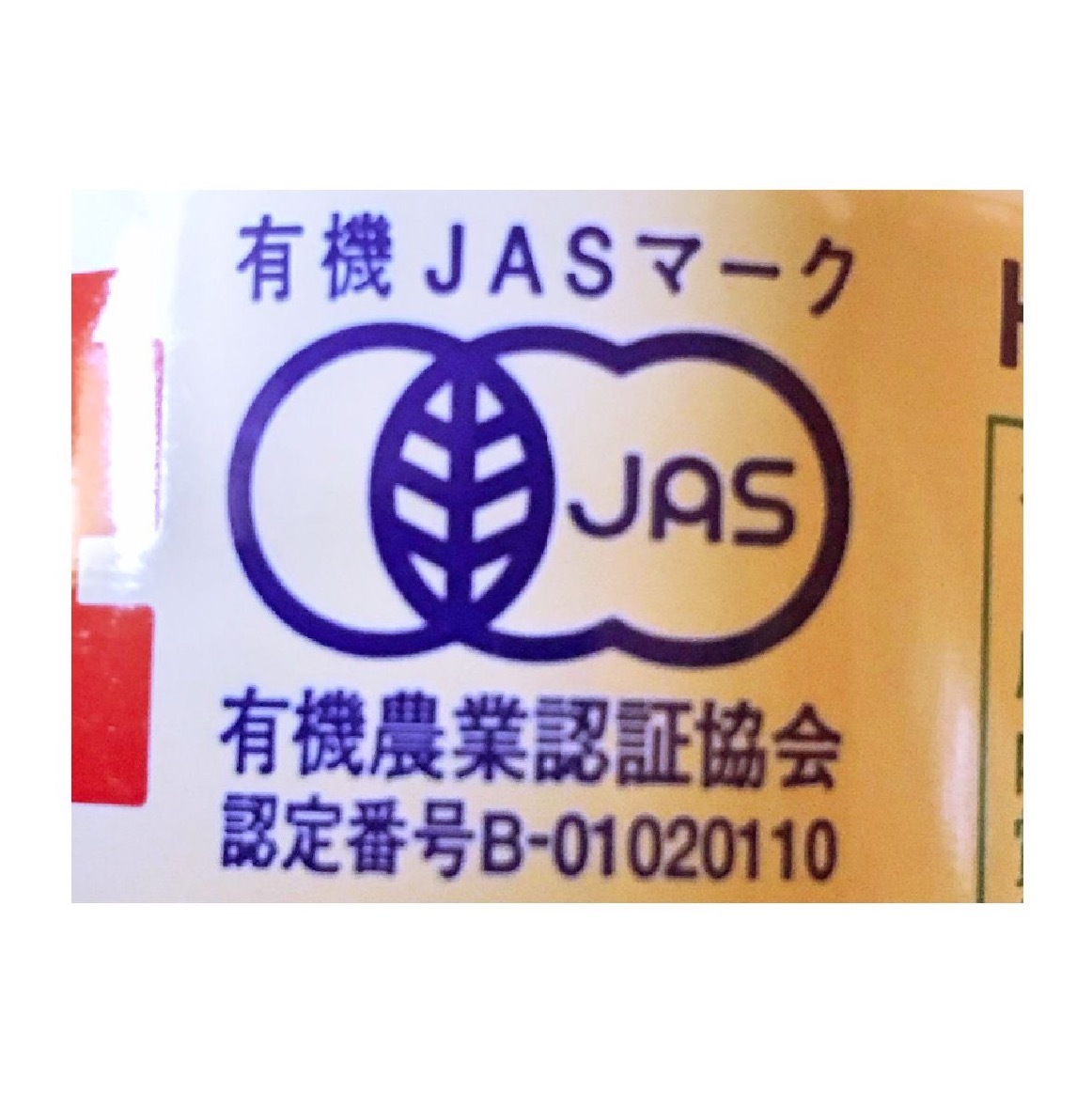 楽天市場 犬 ジュース オーガニックトマトジュース 塩無添加 有機トマト 人 犬 猫 ペット 水分補給 料理 おやつ ペットご飯の店little Step