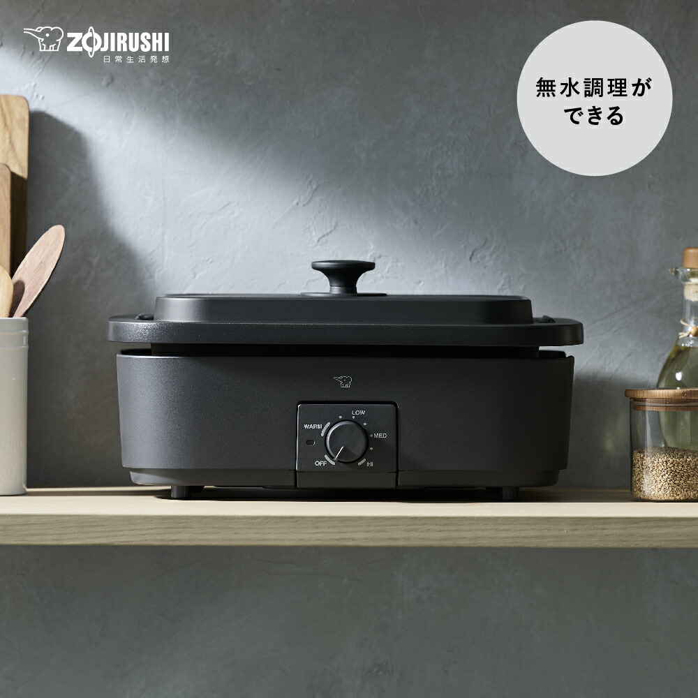 象印 デイリーコンパクトプレート お皿3枚 黒いこと EJ-DE30-BA  完全無欠品 製造会社引き請ける1年 深なべ 御鍋 寄せ集め一皿分の料理 目論む 身寄り 小わっぱ 時短 おうち 外食 一皿分の料理