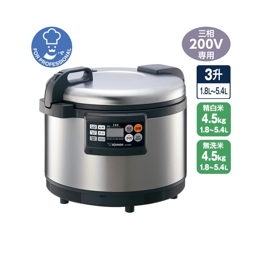 【動作OK】ZOJIRUSHI 業務用IH炊飯ジャー NH-GD36-XA imgrc0091150336.jpg