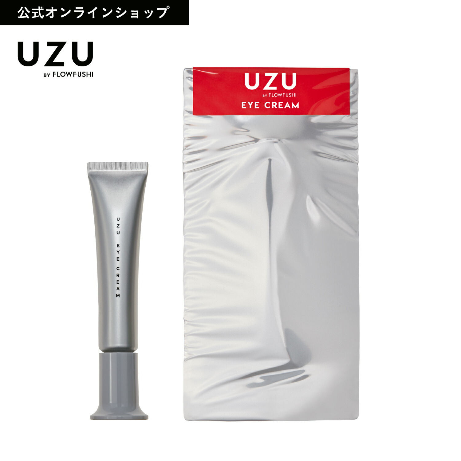 10コ UZU まつげ美容液【指で塗るタイプ】 低刺激性 まとめ売り、バラ