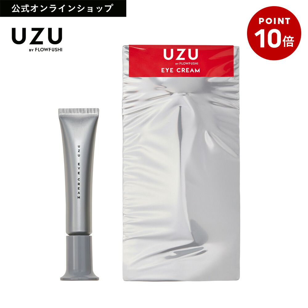 楽天市場】【お買い物マラソンP10倍】【公式】UZU まつげ美容液