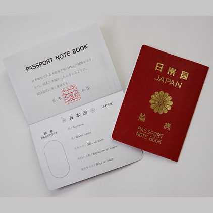 楽天市場 パスポート ノートブック Passport Notebook 小学生 中学生にオススメ 文房具 英語教材 リトル アメリカ 楽天市場店