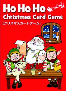 楽天市場 ホーホーホー クリスマス カード Ho Ho Ho Christmas Card Card Game 小学生 中学生にオススメ 英語教材 リトル アメリカ 楽天市場店