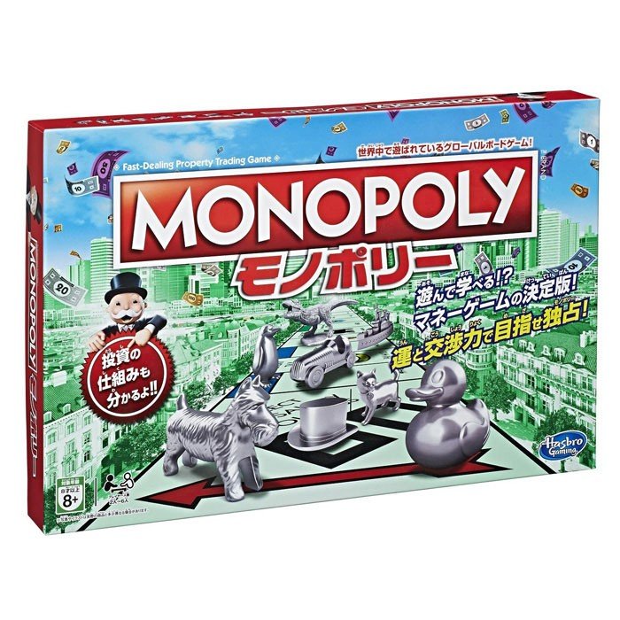 楽天市場 モノポリー Monopoly 中学生 高校生 大学生 大人にオススメ 英語教材 リトル アメリカ 楽天市場店