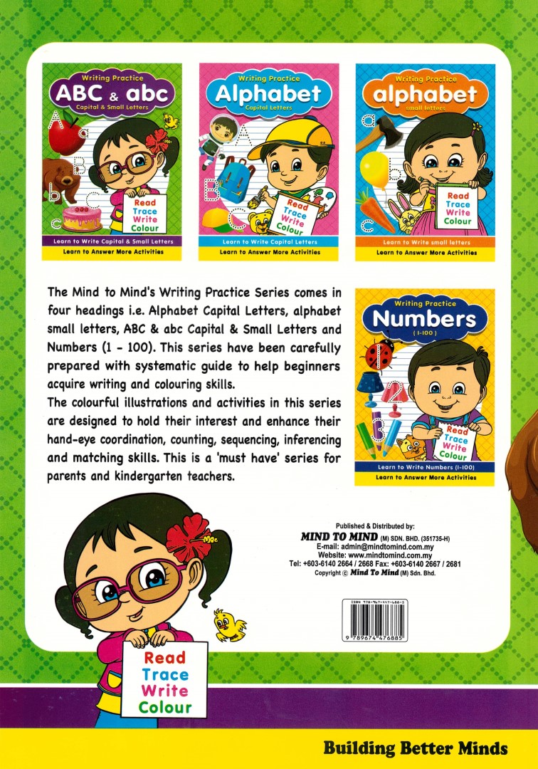 楽天市場 ライティング プラクティス Writing Practice 幼児 小学生にオススメ 英語教材 リトル アメリカ 楽天市場店