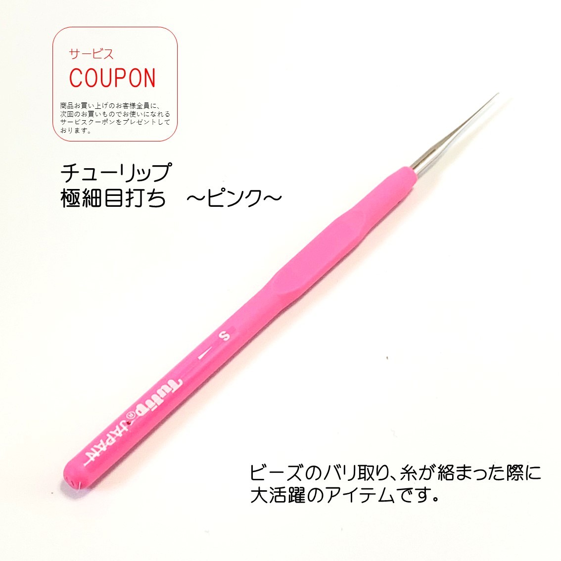チューリップ様 リクエスト 4点 まとめ商品 チューリップ様 リクエスト 4点 まとめ商品
