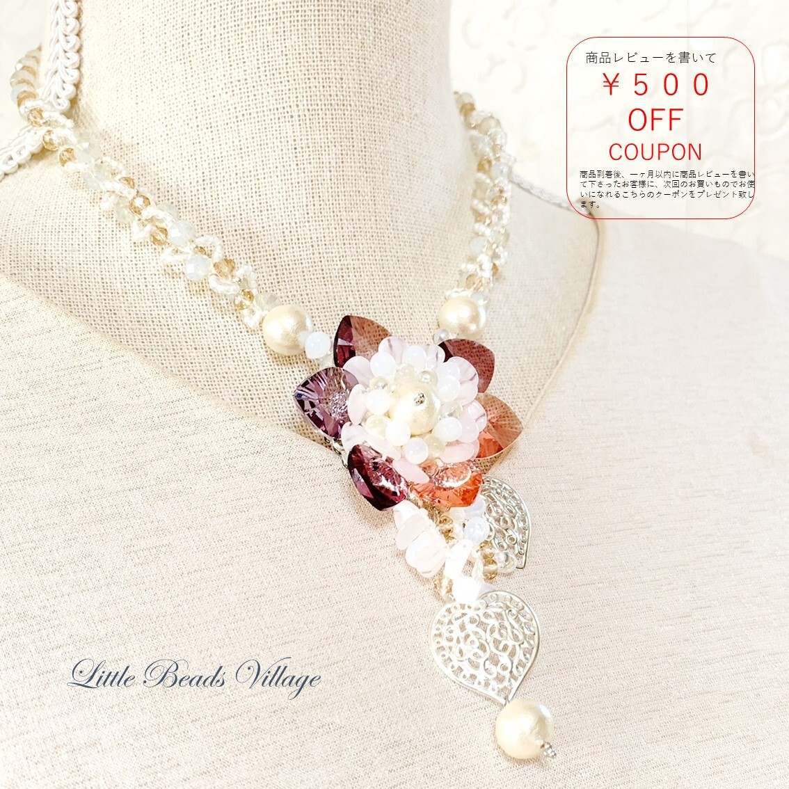 オリジナルビーズネックレス　ハンドメイド　カスタム可能 楽天市場】【楽天ランキング上位受賞！】ロータス・ネックレス