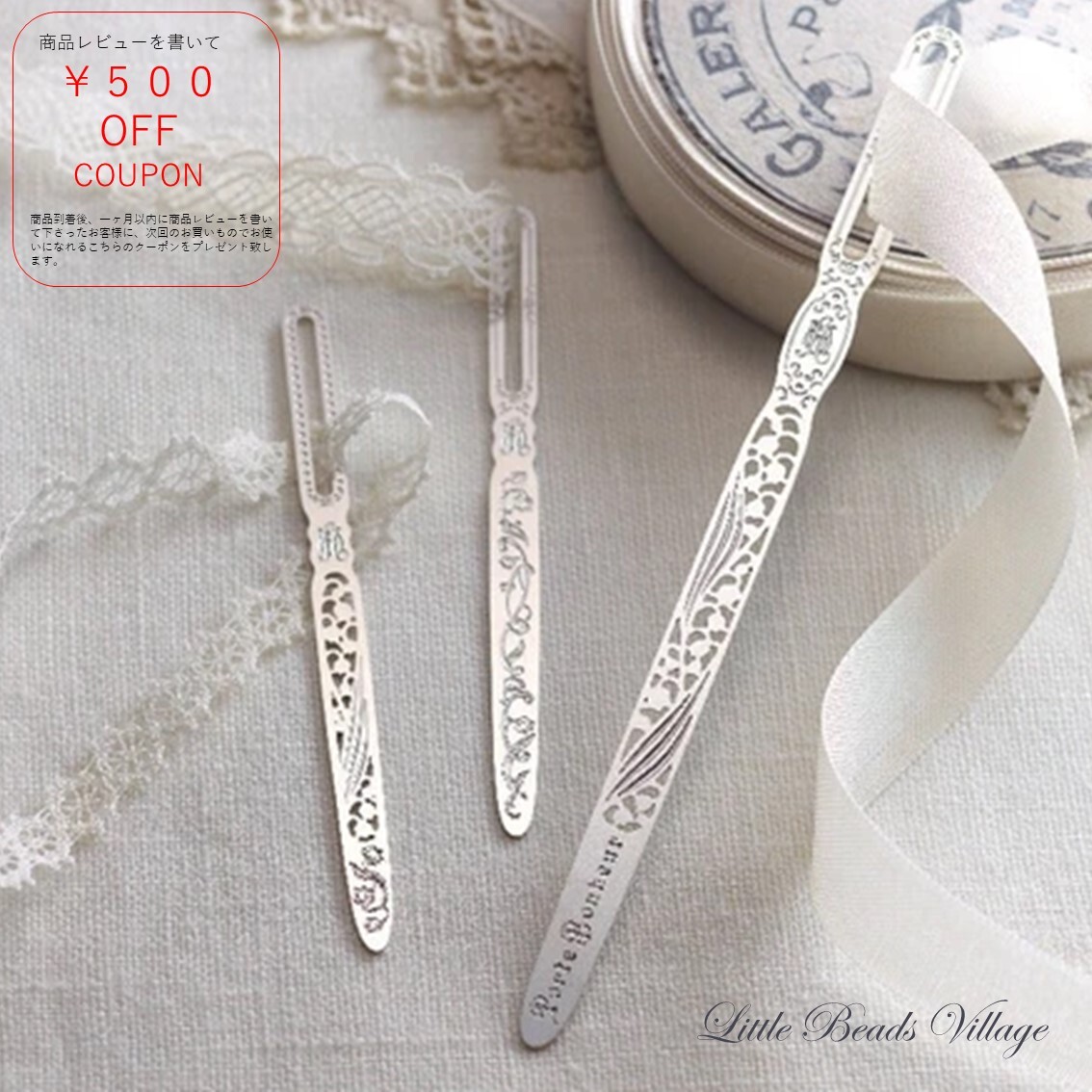 楽天市場】ポルトボヌール すずらんスタンプ 79-981 | スズラン