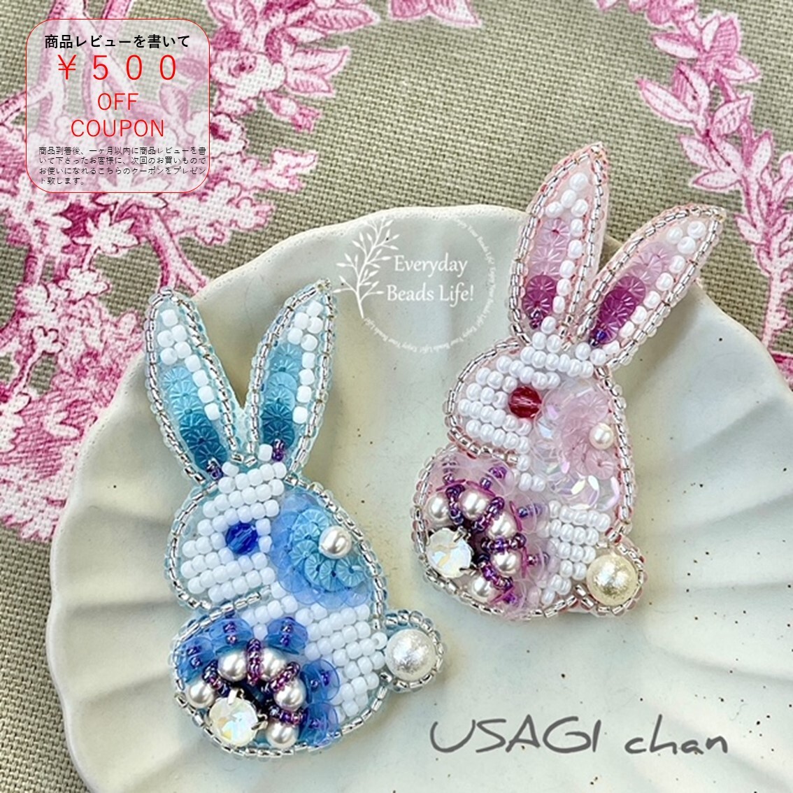 No.527　クリスマスの可愛い訪問者　刺繍ブローチ お手頃価格 No.527 クリスマスの可愛い訪問者 刺繍ブローチ