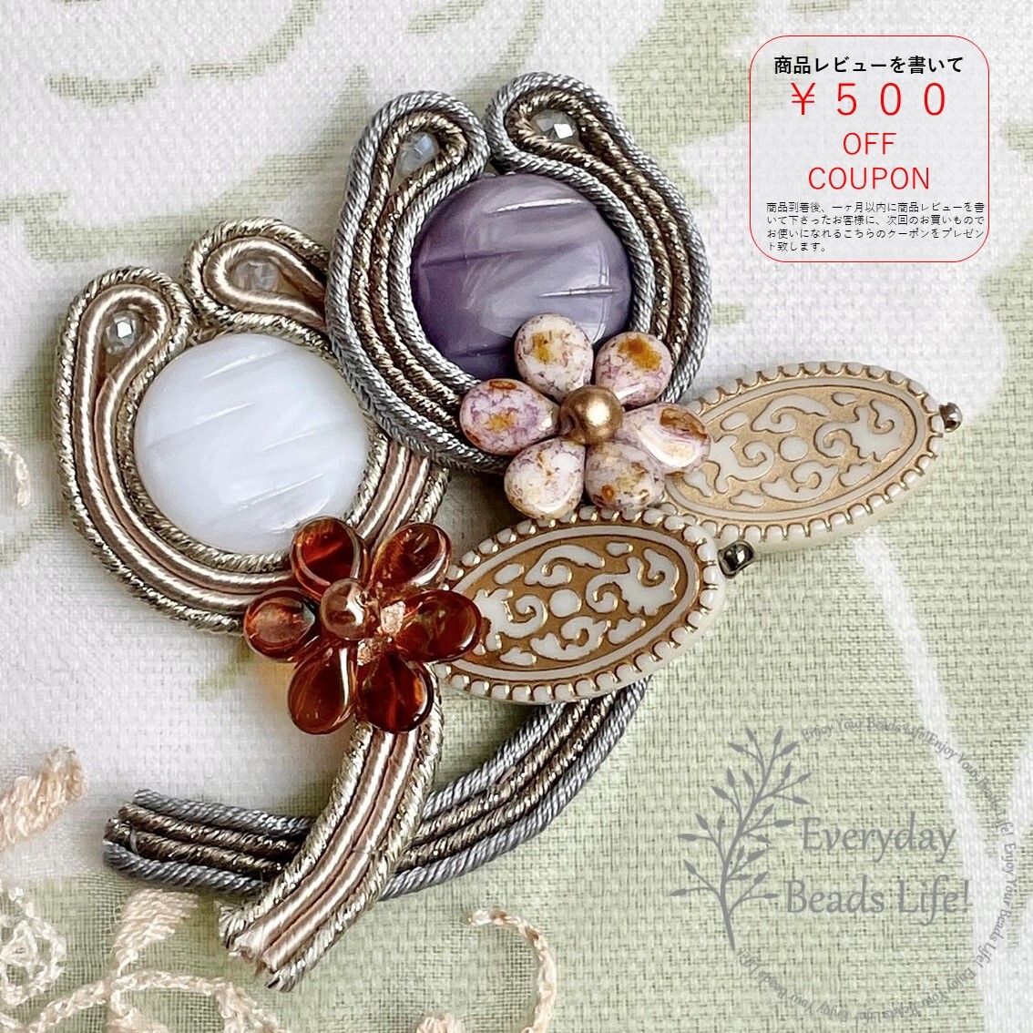 楽天市場】【楽天ランキング上位入賞！】ソウタシエジュエリー・キット