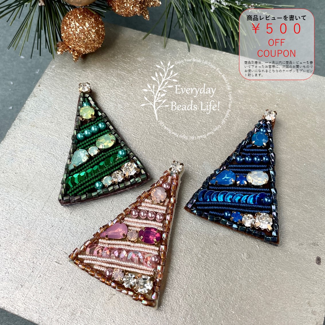 楽天市場】【素敵なクリスマスブローチ】ビーズ刺繍ジュエリー・キット