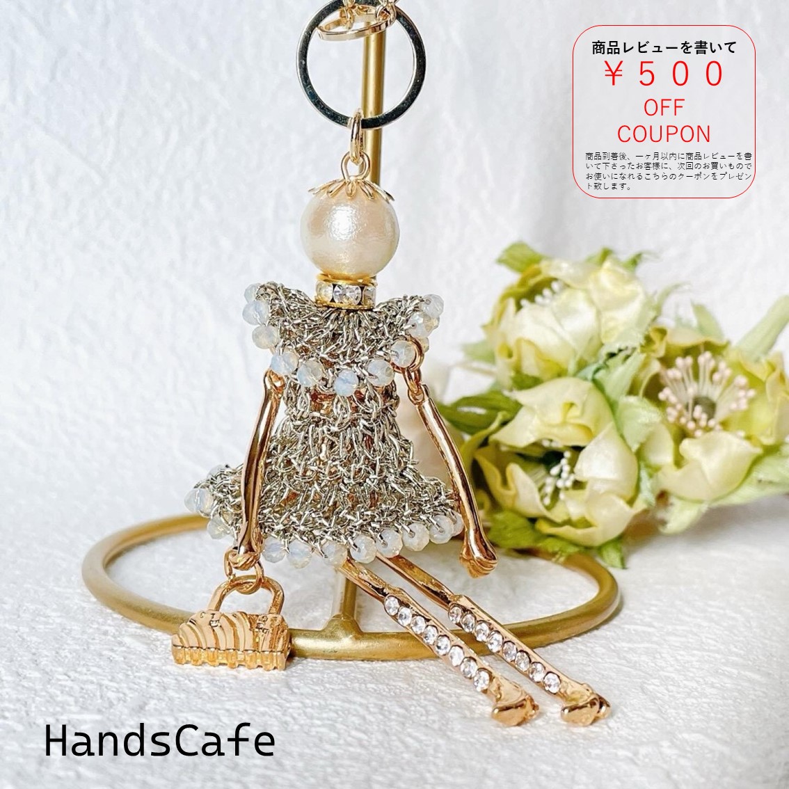 ハンドメイド テディラビット バレリーナ エレナちゃん かさばり