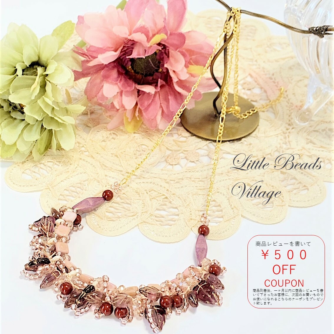 小さな秋のネックレス Little Beads Village ビーズクロッシェ キット ビーズ ビーズアクセサリー くさり編み ステッチ チェーン スワロパール チェコビーズ 秋 ネックレス 大人 おしゃれ ハンドメイド セール 特集 小さな秋のネックレス Little Beads Village ビーズクロッシェ キット ビーズ ビーズアクセサリー くさり編み ステッチ チェーン スワロパール チェコビーズ 秋 ネックレス 大人 おしゃれ ハンドメイド セール 特集