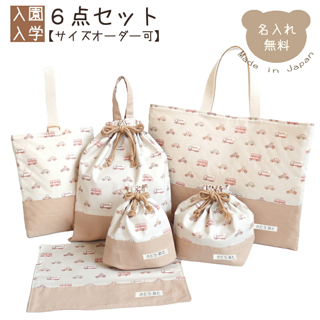 お出かけの時期のおすすめ品目