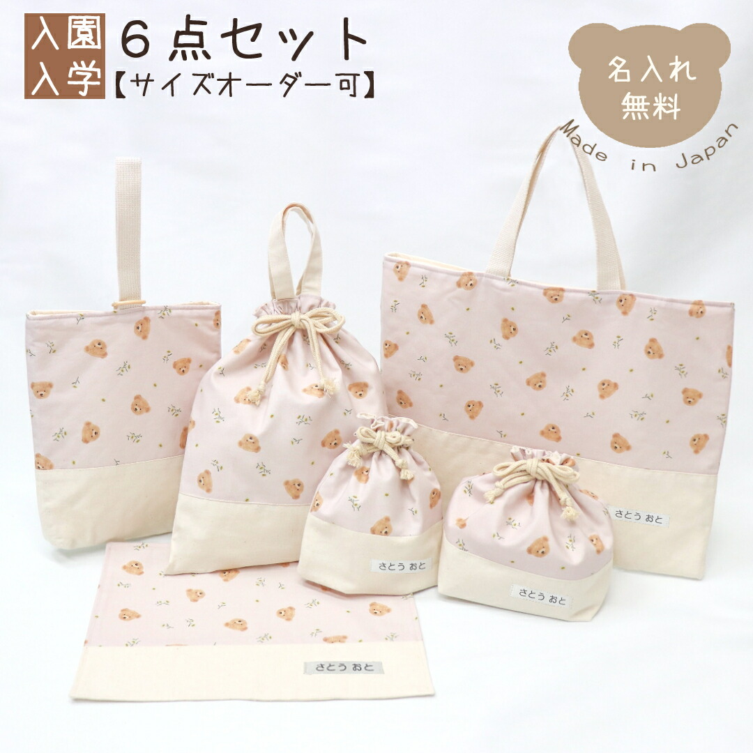 お出かけの時期のおすすめ品目