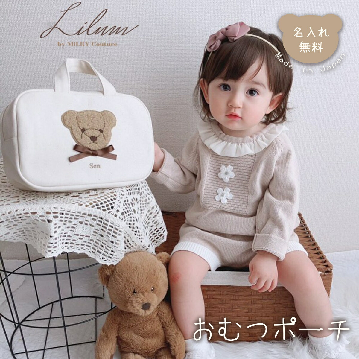 オムツベア　テリーベア　日本作家　アーティスト　手作り　袋付き オムツベア テリーベア 日本作家 アーティスト 手作り