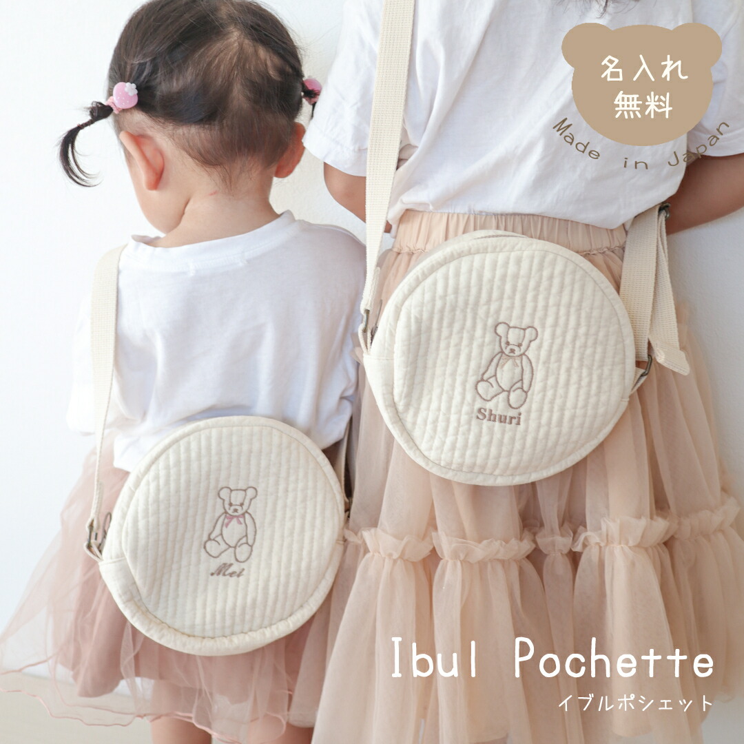 familiar × pionunnal  POP ショルダーバッグ　新品未使用 楽天市場】【新品】familiar ファミリア pionunnal ピオヌンナル