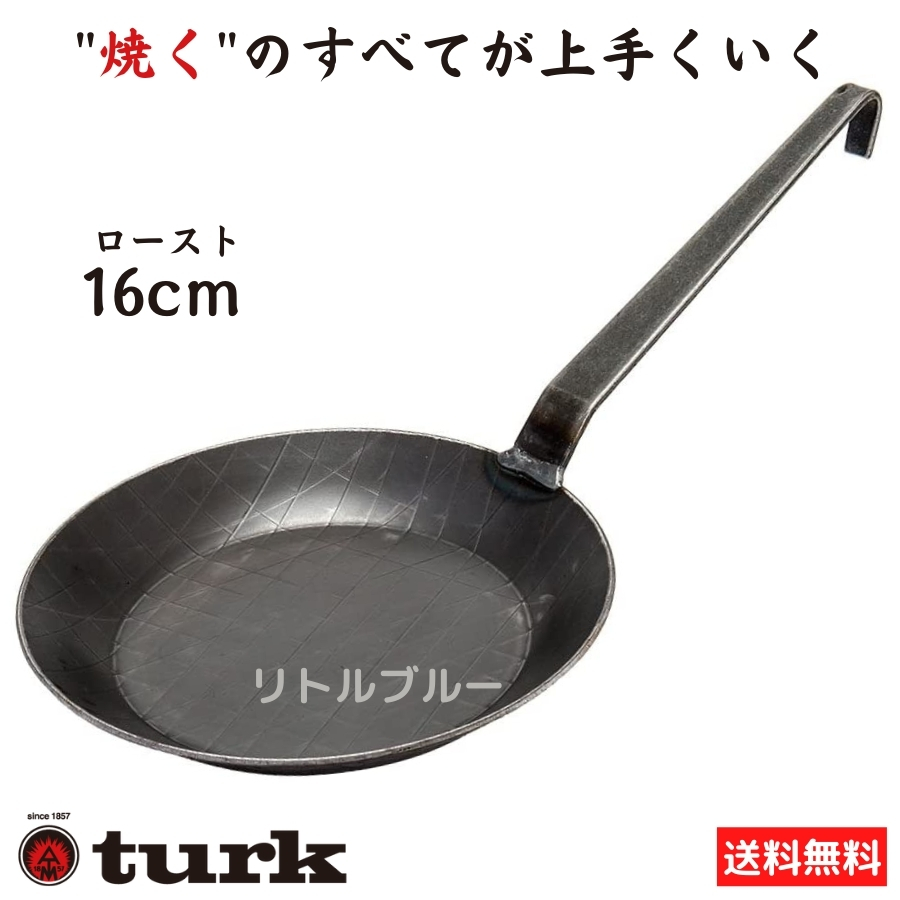 高級な ドイツ turk社 クラシックフライパン 30cm ad-naturam.fr