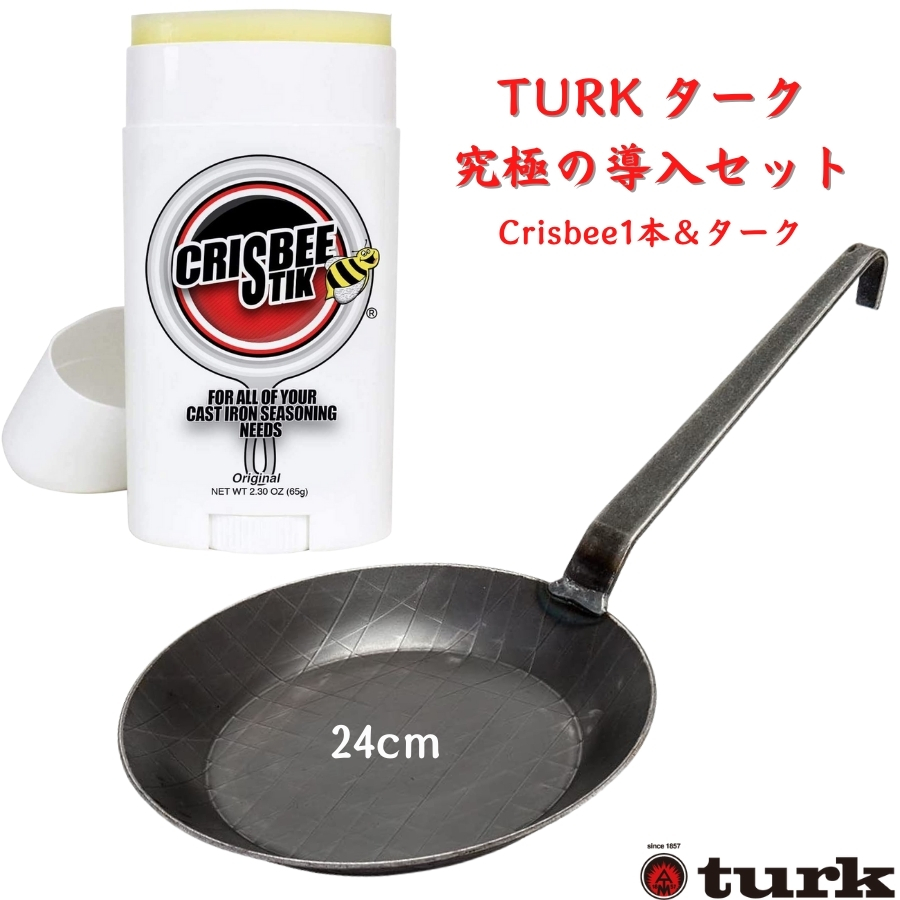 ターク turk ロースト用フライパン (24cm)の+colegiosantamariaeufrasia.cl