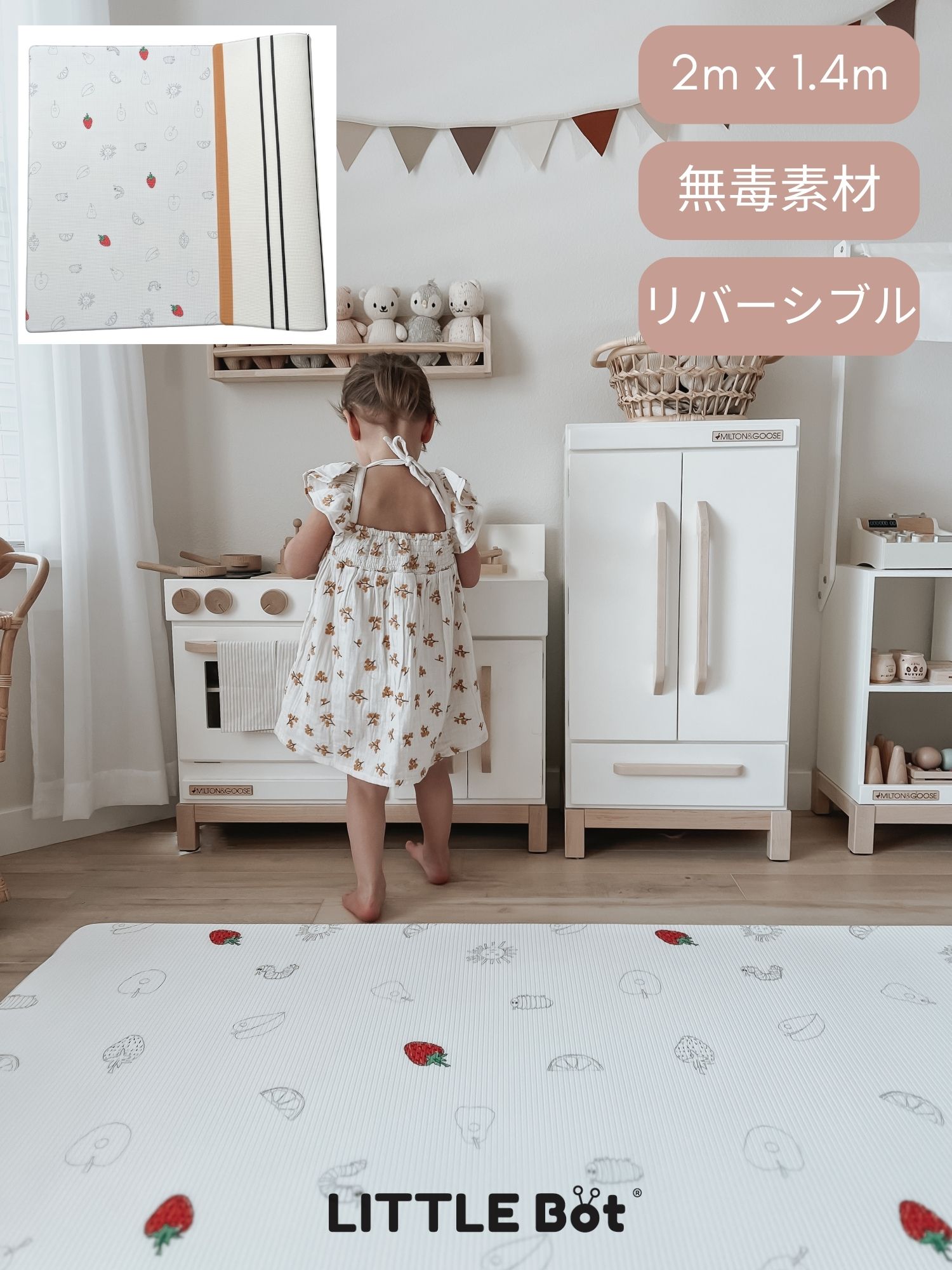 待望☆】 little bot baby プレイマット プレーマット フロアマット