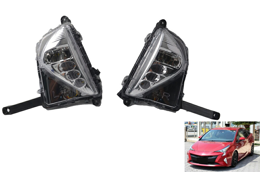 プリウス　ZVW50系（ H27.12～ ） ５０プリウス 専用設計 LEDデイライト付き フォグランプ ユニット ウインカー黄色発光　ディライト　後付キット ※ Eグレード取付不可｜リトルフィッシュ