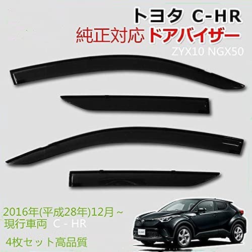 ②ar chr 100枚セット　まとめ売り 楽天市場】GZArea TOYOTA トヨタ C-HR CHR c-hr chr ZYX10 NGX50