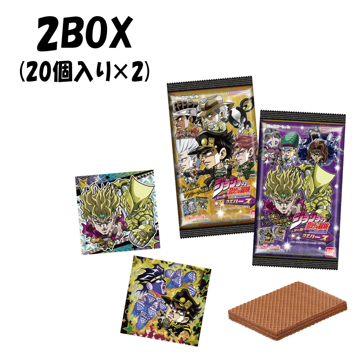 通販 人気】 DQバトルシールコレクションvol.1 1BOX(20パック) その他 