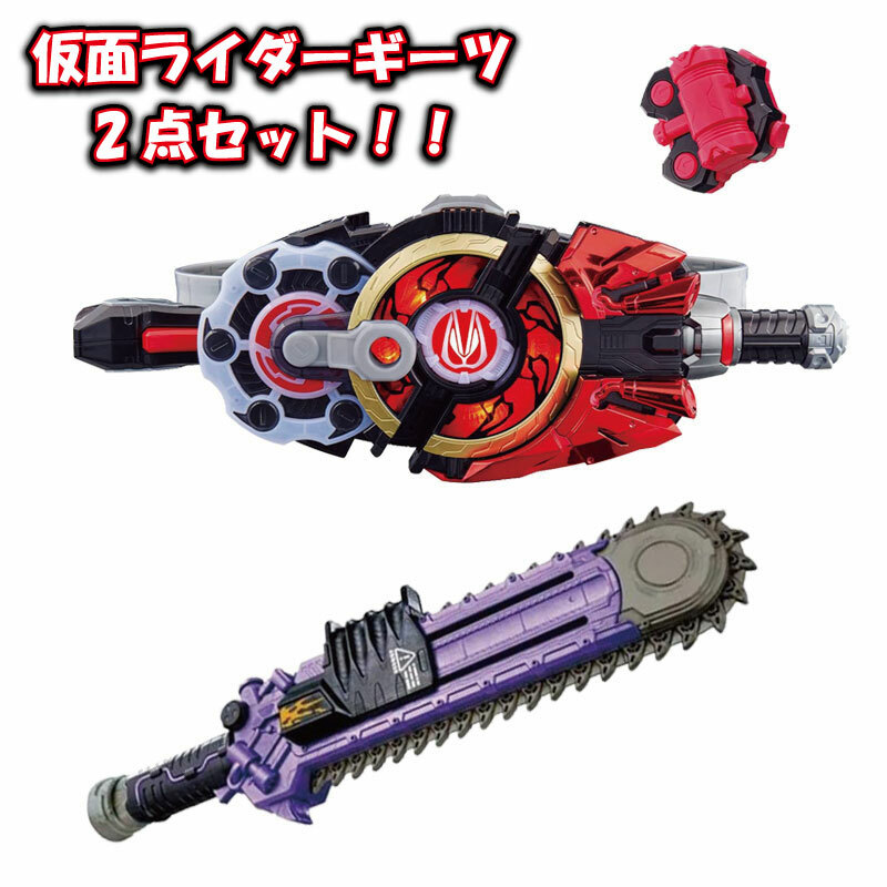 仮面ライダーギーツ 変身ベルトDXデザイアドライバー DXマグナム 