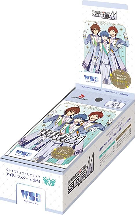 サマーセール35%オフ ヴァイスシュヴァルツブラウ sidem ８扉デッキ+