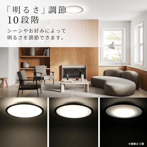 【節電モード搭載】アイリスオーヤマ LEDシーリングライト 8畳 木枠 (日本照明工業会加盟)調光10段階 調色11段階 最大41%節電 リモコン付き 4000lm CEA8DL-5.0QWFAZ