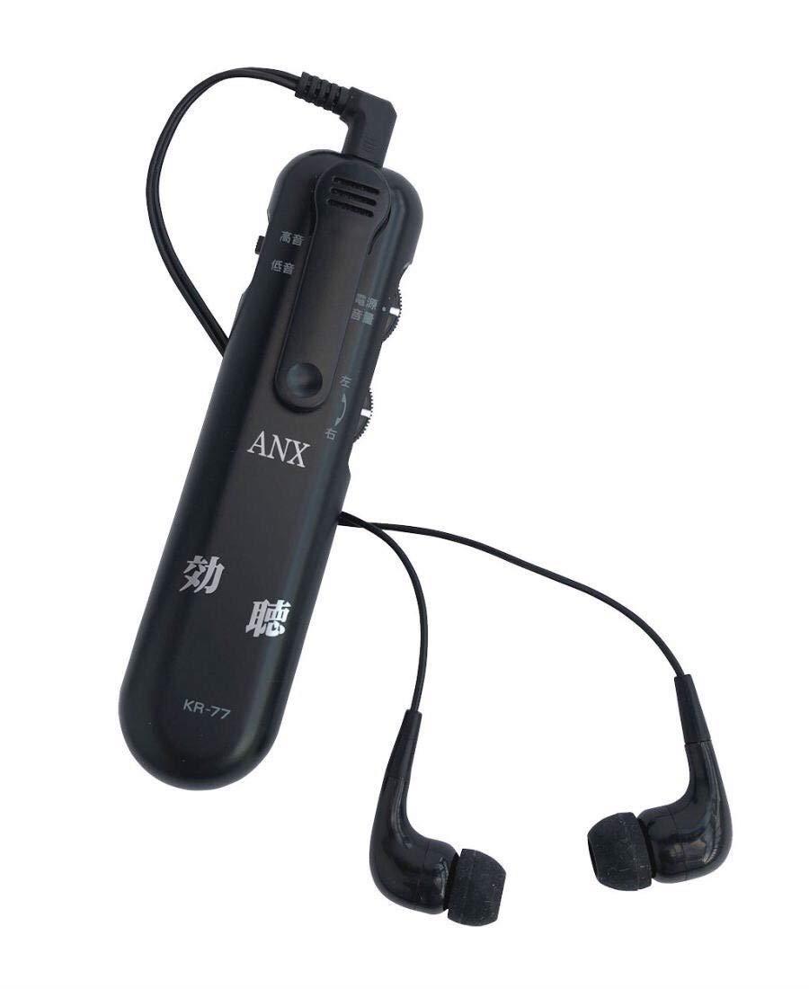 アネックスツール(Anex) 超高感度集音器 効聴 ブラック KR-77