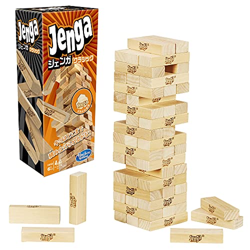 ハズブロ(HASBRO) ジェンガ ゲーム(2018) JENGA 天然木使用のオリジナル ブロックゲーム スタッキングタワーゲーム 6才以上 プレイヤー人数1人以上 子供用パーティーゲーム ファミリーゲーム A2120 品