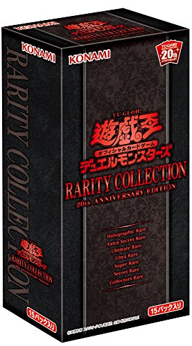 遊戯王OCG デュエルモンスターズ RARITY COLLECTION - 20th ANNIVERSARY EDITION - BOX