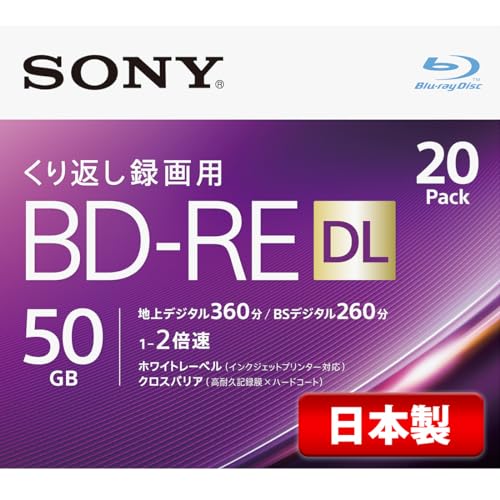ソニー 日本製 ブルーレイディスク BD-RE DL 50GB (1枚あたり地デジ約6時間) 繰り返し録画用 20枚入り 2倍速ダビング ケース付属 20BNE2VJPS2