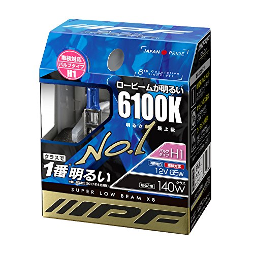 IPF ヘッドライト フォグランプ ハロゲン 車用 H1 6100K 濃蒼白 12V用 2本入 車検 ロービームが明るい 新型フィラメントで明るさアップ 61L1