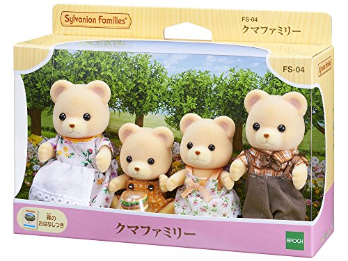 シルバニアファミリー 人形 【 クマファミリー 】 FS-04 STマーク認証 3歳以上 おもちゃ ドールハウス Sylvanian Families エポック社 EPOCH