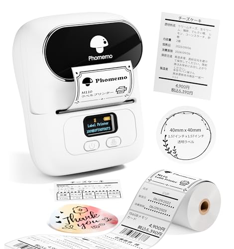 Phomemo M110 感熱ラベルプリンター スマホ・PC ラベルライター 値札プリンター 業務用プリンター ラベルメーカー 宛名ラベルプリンター ラベル用サーマルプリンター シールプリンター バーコードプリンター Bluetooth接続