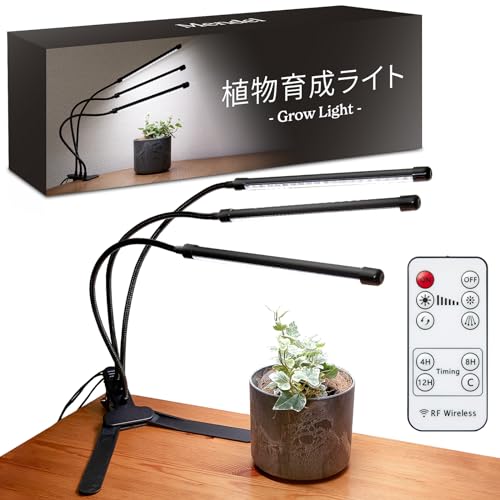 Mendel 植物育成ライト LED スタンド リモコン タイマー付き 育成ライト 植物 観葉植物 ライト 植物用ライト フルスペクトル 6000K 3ヘッド