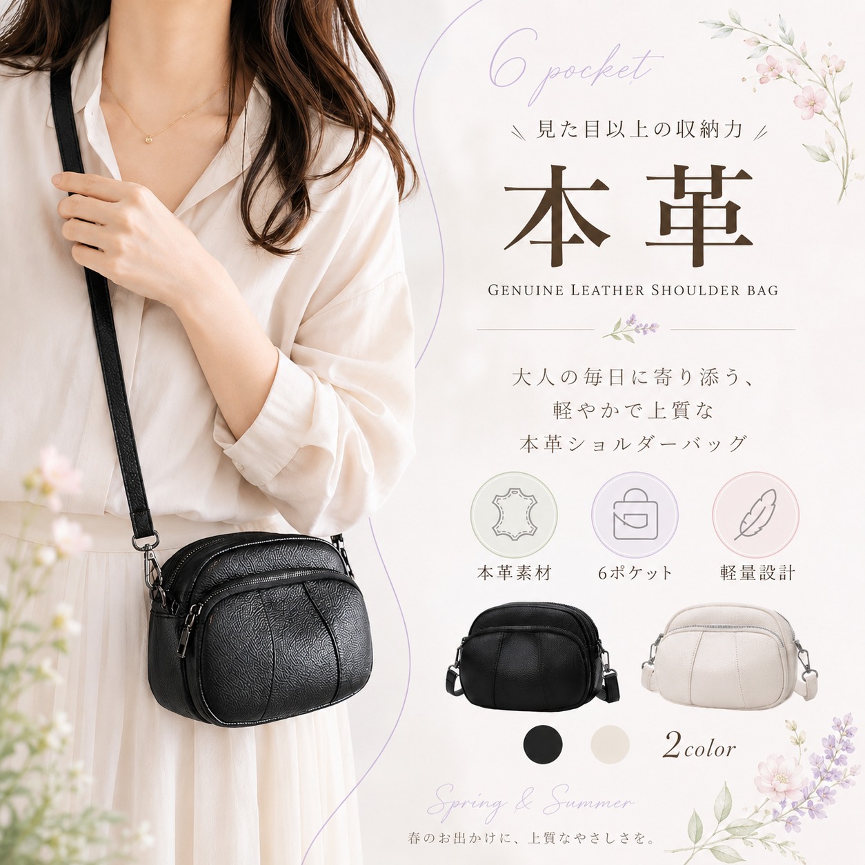 JIL SANDER ジルサンダー キーリング J07UA0004 P4841 レディース