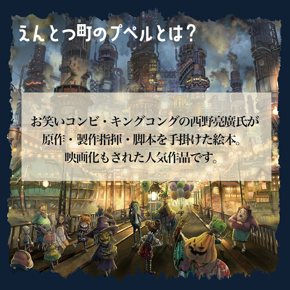 大人気映画 えんとつ町のプぺル のバスボールが新登場 ランダム えんとつ町のプペル 光で照らすと透けて見える可愛いマスコット入り キャラクター セット キャラ キャラ お風呂 フィギュア ランダム バスボム キャラクター 入浴剤 24個セット お得 バスボール 大人気映画 えんとつ町のプぺル のバスボールが新登場 ランダム えんとつ町のプペル 光で照らすと透けて見える可愛いマスコット入り キャラクター セット キャラ キャラ お風呂 フィギュア ランダム バスボム キャラクター 入浴剤 24個セット お得 バスボール
