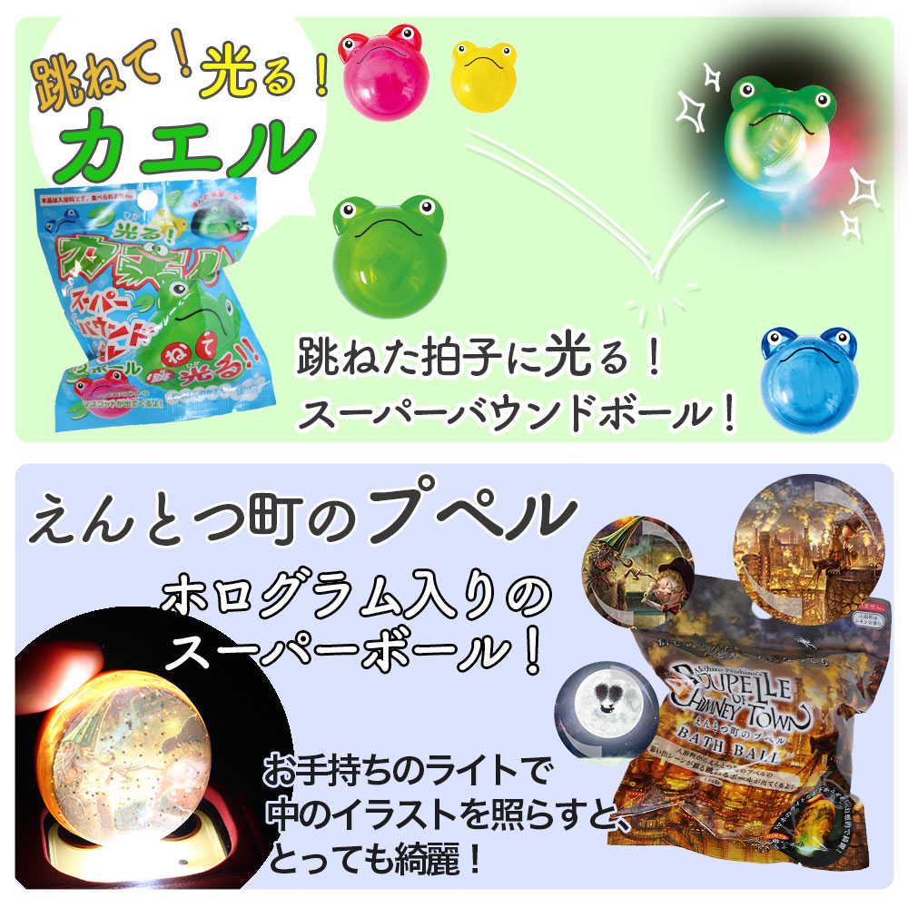 楽天市場 サンタン バスボール 福袋 詰め合わせ お得 ランダム 30個 セット 入浴剤 光る キャラクター 生き物 男の子 バスボム お風呂 キャラクター フィギュア マスコット 人気 癒し 詰め合わせ ギフト まとめ買い Littleleaf リトルリーフ公式店