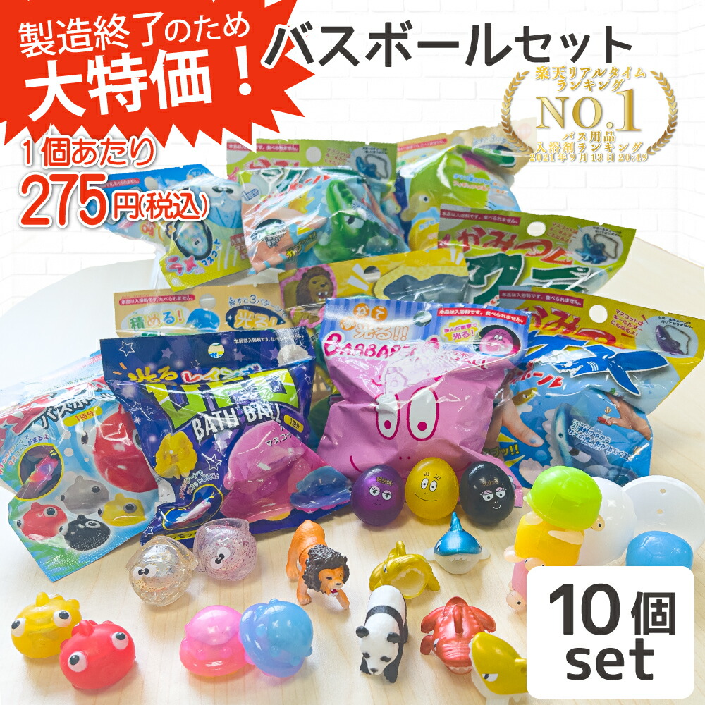 楽天市場】【 BLEND BATH TIME ブレンド バス タイム 入浴剤 4袋セット 】 混ぜて楽しむ入浴剤 20g/袋 お風呂 バスソルト  2袋で1回分 : Littleleaf リトルリーフ公式店