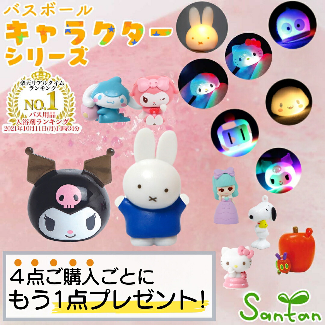 楽天市場】【楽天３冠】【 キャラクター ふわふわ タオルキャップ 子供 大人 】 ポケモン サンリオ すみっコぐらし スイミング プール 女の子  男の子 ヘアキャップ ヘアタオル ヘアターバン キッズ タオル おしゃれ かわいい 可愛い マイクロファイバー ヘアバンド ...